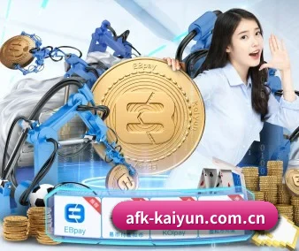 kaiyun APP 界面